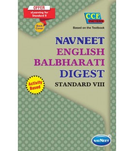 Navneet English Balbharti Class 8 Digest (English Medium) Maharashtra State Board