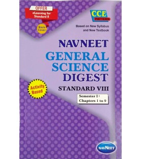 Navneet Science Class 8 Digest (English Medium) Maharashtra State Board