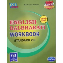 Navneet Vikas Smart English Balbharti Workbook std 8