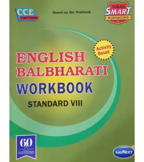 Navneet Vikas Smart English Balbharti Workbook std 8 Maharashtra State Board MH State Board Class 8 - SchoolChamp.net