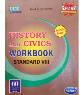 Navneet Vikas Smart History and Civics Workbook std 8 Maharashtra State Board