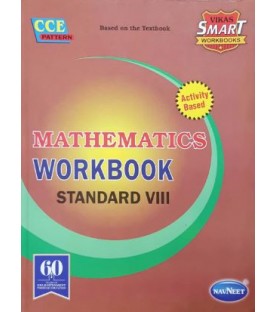 Navneet Vikas Smart Mathematics Workbook std 8 Maharashtra State Board
