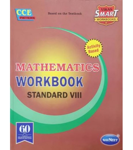 Navneet Vikas Smart Mathematics Workbook std 8 Maharashtra State Board MH State Board Class 8 - SchoolChamp.net