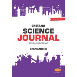 Chetana Science Journal Std 9 | Maharashtra State Board