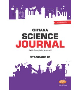 Chetana Science Journal Std 9 | Maharashtra State Board