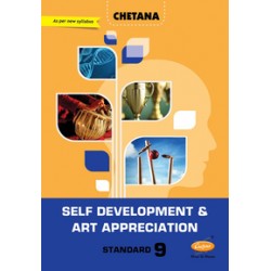 Chetana Self Development & Art Appreciation Std 9 |