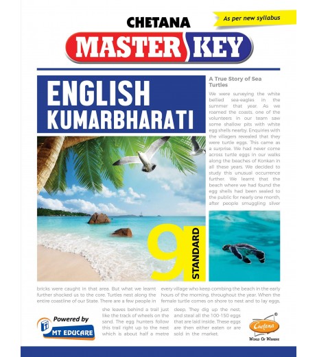 Chetna Master key English KumarBalbharati Std 9 Maharashtra State Board MH State Board Class 9 - SchoolChamp.net