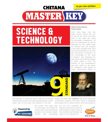 Chetna Master key Science and Technology Std 9 Maharashtra State Board MH State Board Class 9 - SchoolChamp.net