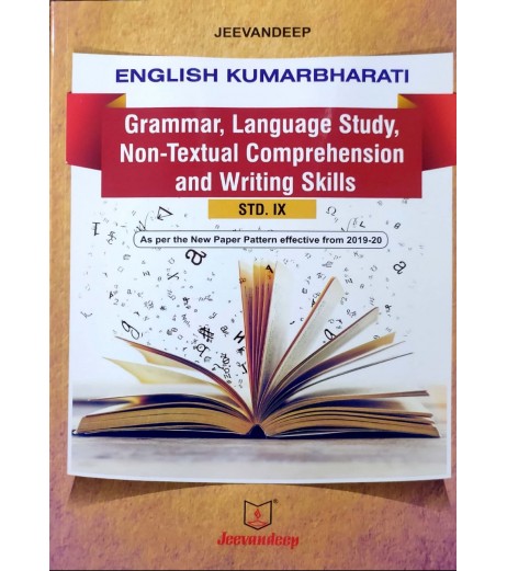English  (L.L.) Grammar And Composition  Std 9 Jeevandeep MH State Board Class 9 - SchoolChamp.net