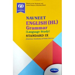 Navneet English Grammar HL | SSC | Class 9
