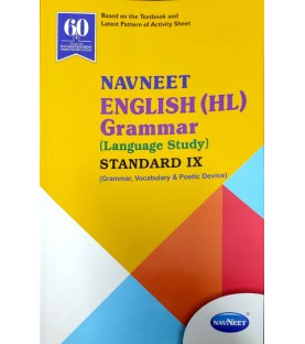 Navneet English Grammar HL | SSC | Class 9