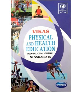 Navneet Vikas Health & Physical Education std 9