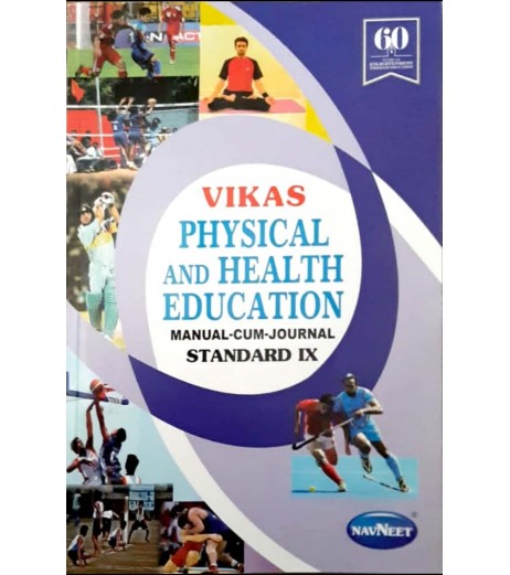 Navneet Vikas Health & Physical Education std 9 MH State Board Class 9 - SchoolChamp.net