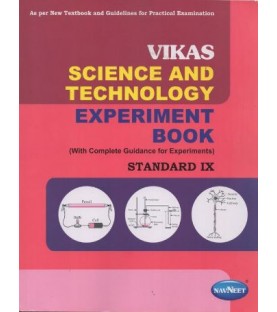 Navneet  Vikas Science And Technology Experiment Book |Std 9 |Maharashtra State Board