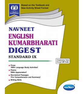 Navneet English Kumarbharati Digest Class 9 | Latest Edition