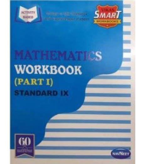 Vikas Smart Workbook Mathematics Part-1 Std 9 Maharashtra State Board MH State Board Class 9 - SchoolChamp.net