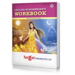 Target English KumarBharati Workbook Std 9 English Medium