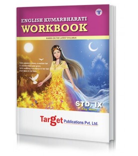 Target English KumarBharati Workbook Std 9 English Medium Maharashtra State Board