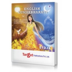 Target Publication Std. 9th Perfect English Kumarbharati