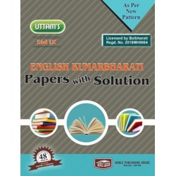 Uttams Paper with Solution Std 9 English Kumar Bharti