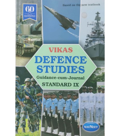 Vikas Defence Studies Guidance-cum-journal std 9 MH State Board Class 9 - SchoolChamp.net