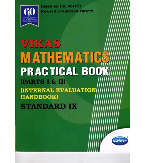 Vikas Mathematics Practical Book std 9 State Board MH State Board Class 9 - SchoolChamp.net