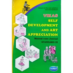Vikas Self Development and Art Appreciation |