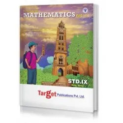 Target Publication Std. 9th Perfect Mathematics - 1 Notes, English Medium (MH Board)