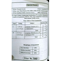 Scholar's Choice Model Question Paper Sets Std 5