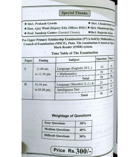 Scholar's Choice Model Question Paper Sets Std 5