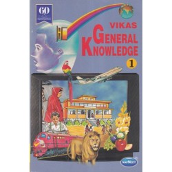 Vikas General Knowledge Book 1
