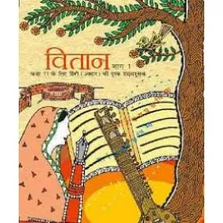 Vitan - Supplimentry Hindi I Book for class 11 Published by NCERT of UPMSP