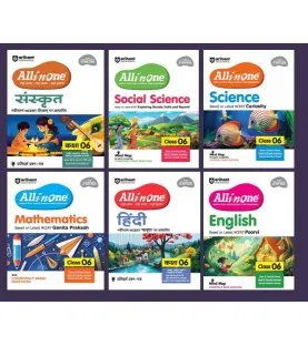 CBSE All In One Guide Class 6 Set Of 6 Books |Latest Edition