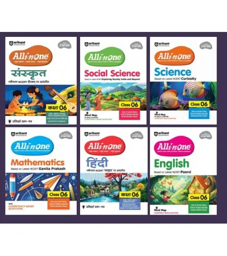CBSE All In One Guide Class 6 Set Of 6 Books |Latest Edition