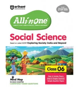 CBSE All In One Social Science Guide Class 6 |Latest edition