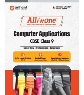 CBSE All in One Guide Computer Application class 9 | Latest Edition