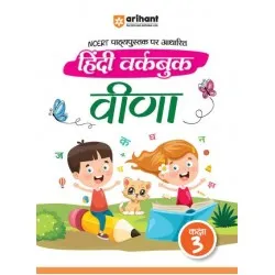 Arihant NCERT Veena Hindi  Workbook Class 3