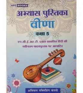 Buy Tulip Let's Do Cursive Writing-1 Book for ICSE Class 1 Online