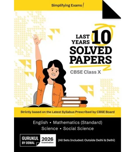 Oswal CBSE  Last 10 years Solved Papers for 2026 Examination | Latest Edition