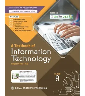 A Textbook Of Information Technology Class 9 (CBSE) by Sayan Banerjee