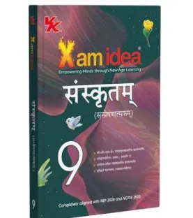 Xam Idea CBSE Sanskrit Class 9 | Latest Edition