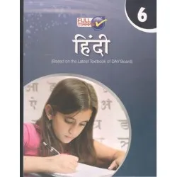 Full Marks DAV  Hindi Guide for Class 6 | Latest Edition