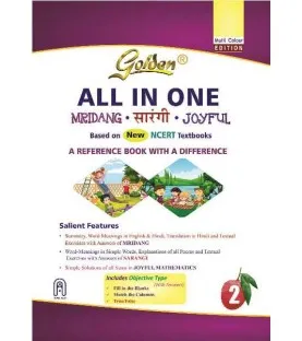 Golden All In One Guide for Class 2 Mridang, Sarangi, Joyful | Latest Edition