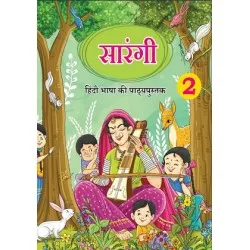 NCERT Sarangi-2 Hindi Textbook For Class 2