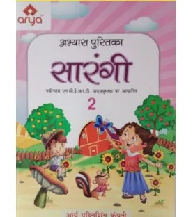 Arya Sarangi Hindi Class 2 Workbook Based on New Textbook of Mathematics by NCERT