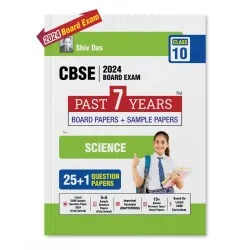 Shiv Das Science Solved Board Papers + Sample Papers for Class 10 | Latest Edition