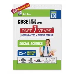 Shiv Das Social Science Solved Board Papers + Sample Papers for Class 10 | Latest Edition