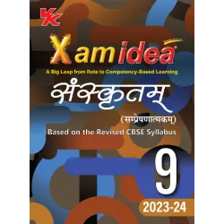 Xam Idea CBSE Sanskrit Class 9 | Latest Edition