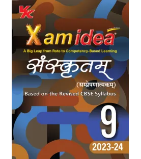 Xam Idea CBSE Sanskrit Class 9 | Latest Edition