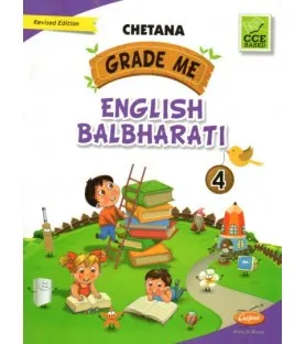 Chetana Grade Me English Balbharati Std 4 Maharashtra state Board